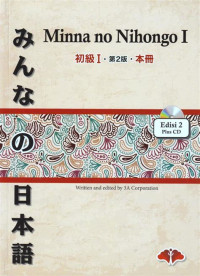 Image of Minna No Nihongo I